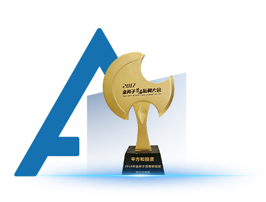 2018荣誉奖杯